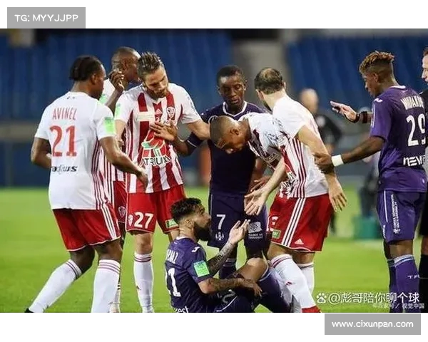 法甲联赛主场优势分析：为何主场球队常常占据比赛主动权