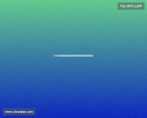 NBA绝对统治力的背后:球员表现、战术创新与历史对比的深度解析 NBA绝对统治力的背后:球员表现、战术创新与历史对比的深度解析